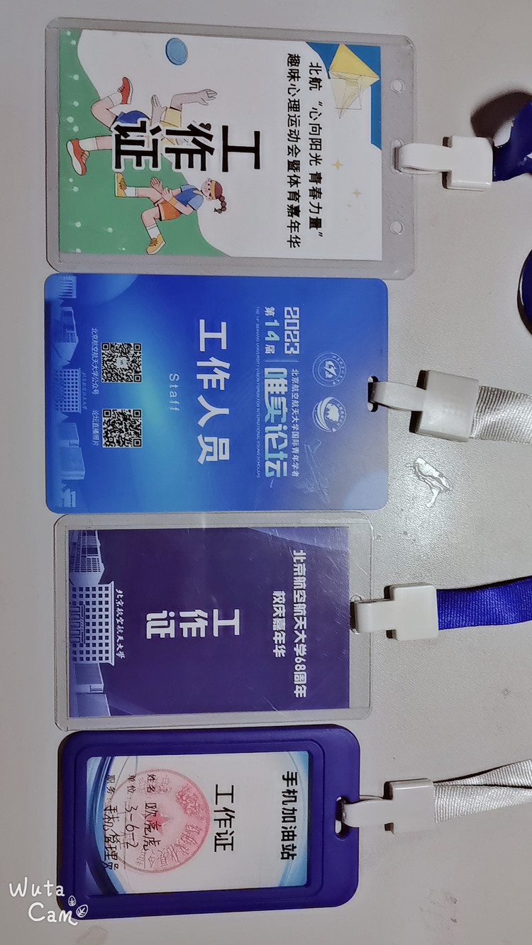 欧亮虎个人生活照2