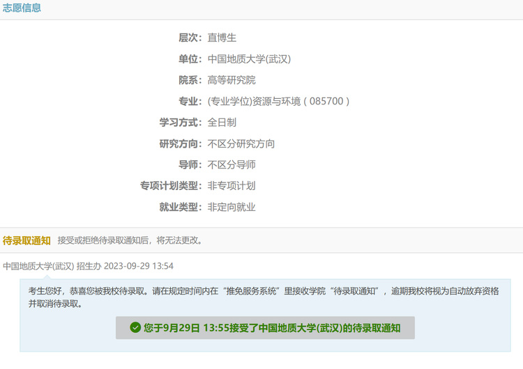 高嘉伟个人生活照1