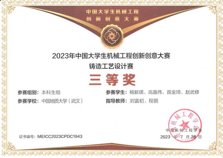 高嘉伟个人生活照3
