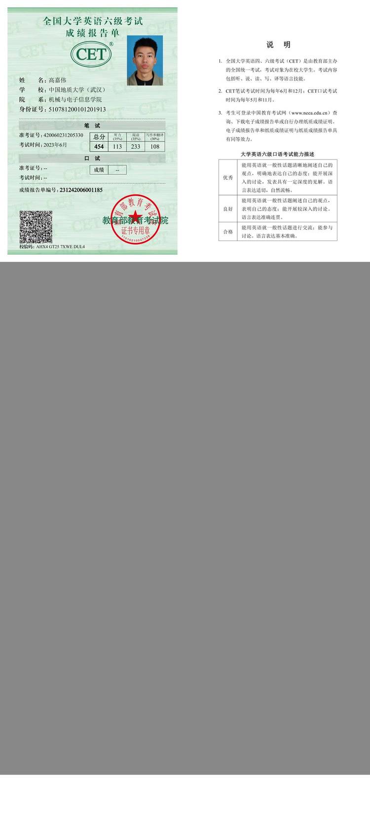 高嘉伟个人生活照4