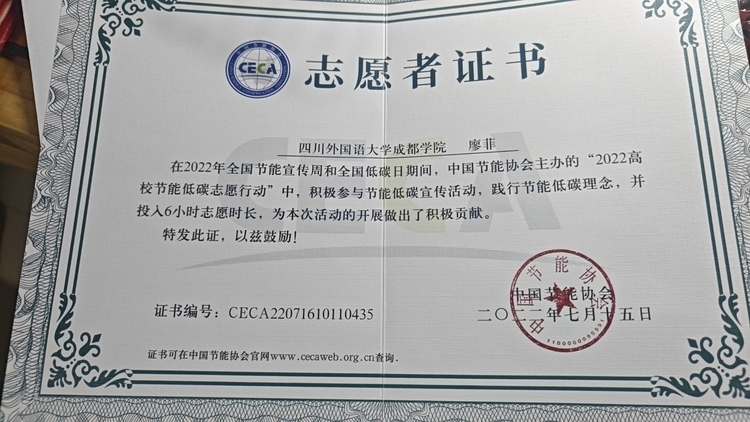 廖菲个人生活照5