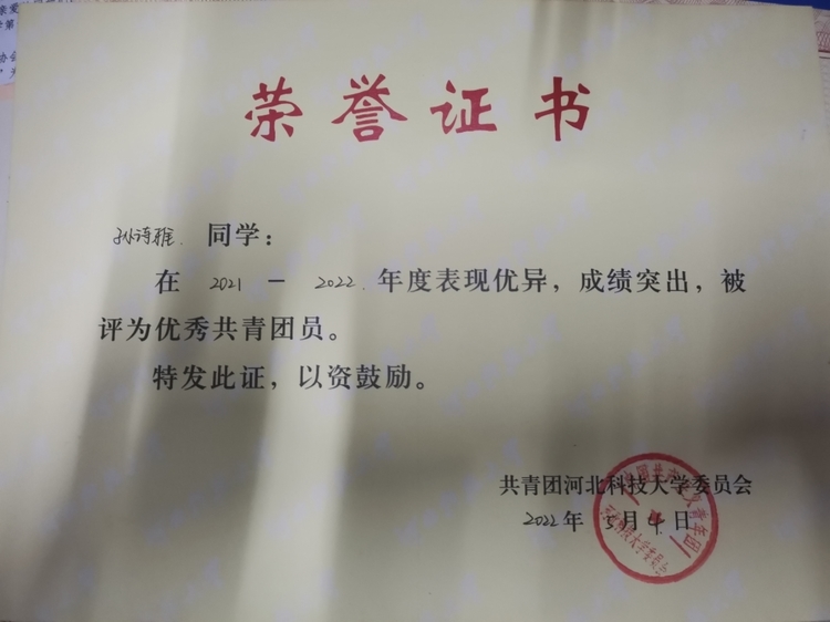 孙诗雅个人生活照3