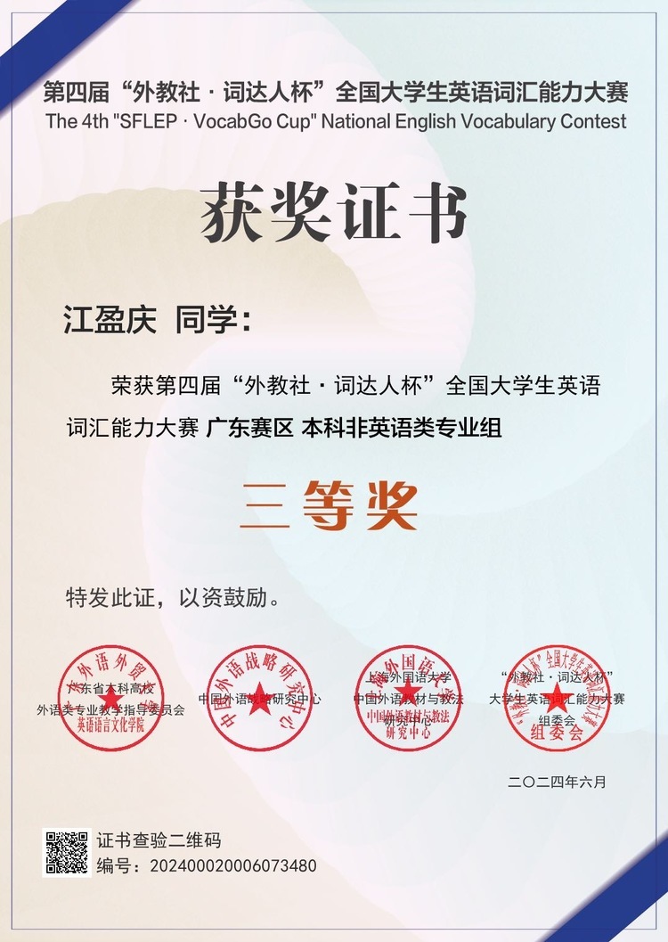 江盈庆个人生活照2