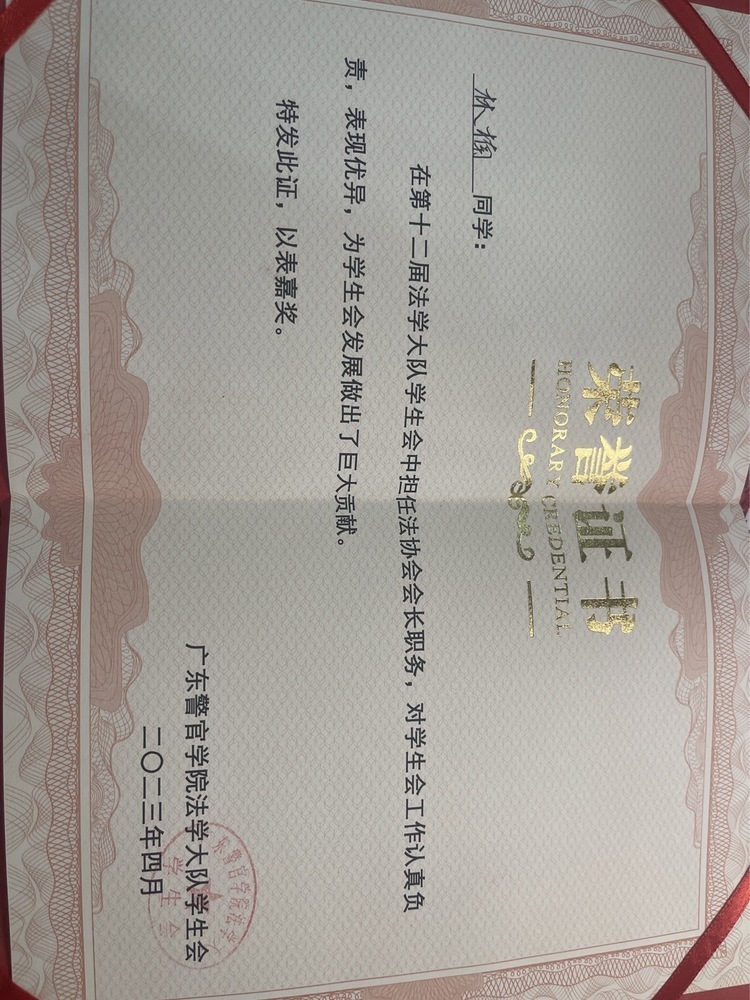 林楠个人生活照9