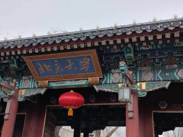 余教员个人生活照1
