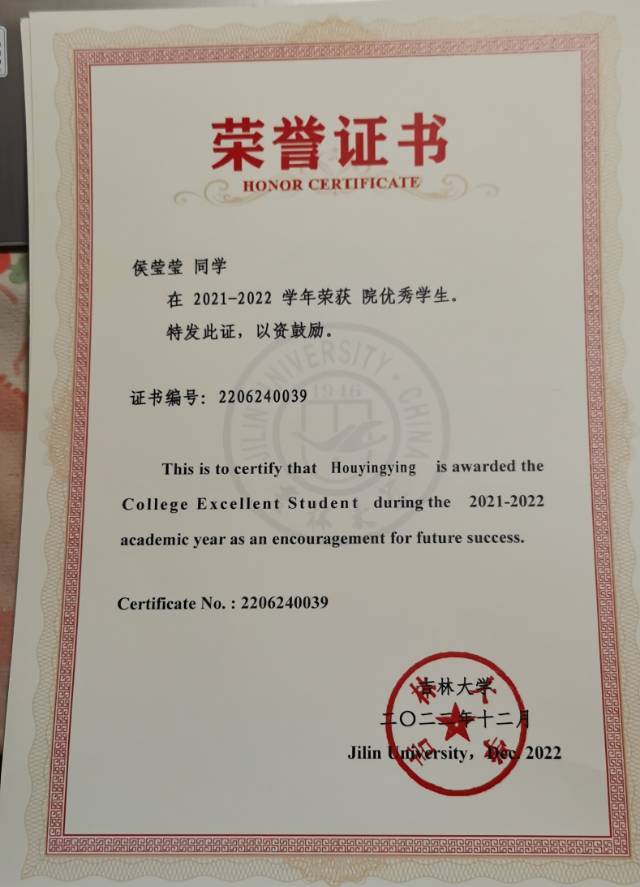 侯莹莹个人生活照3
