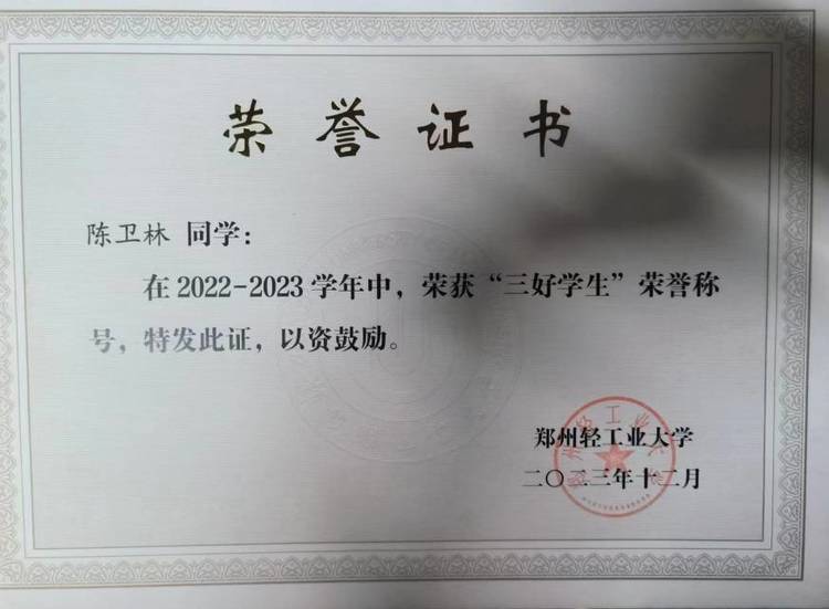 陈卫林个人生活照3