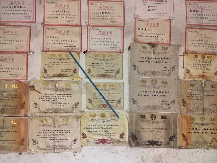 余老师个人生活照4
