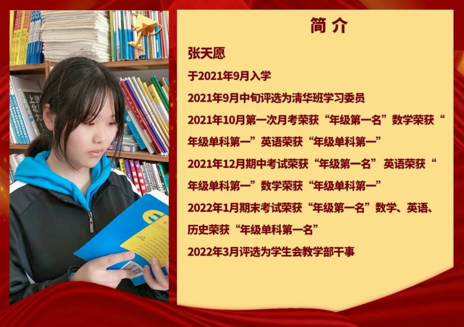 张天愿个人生活照1