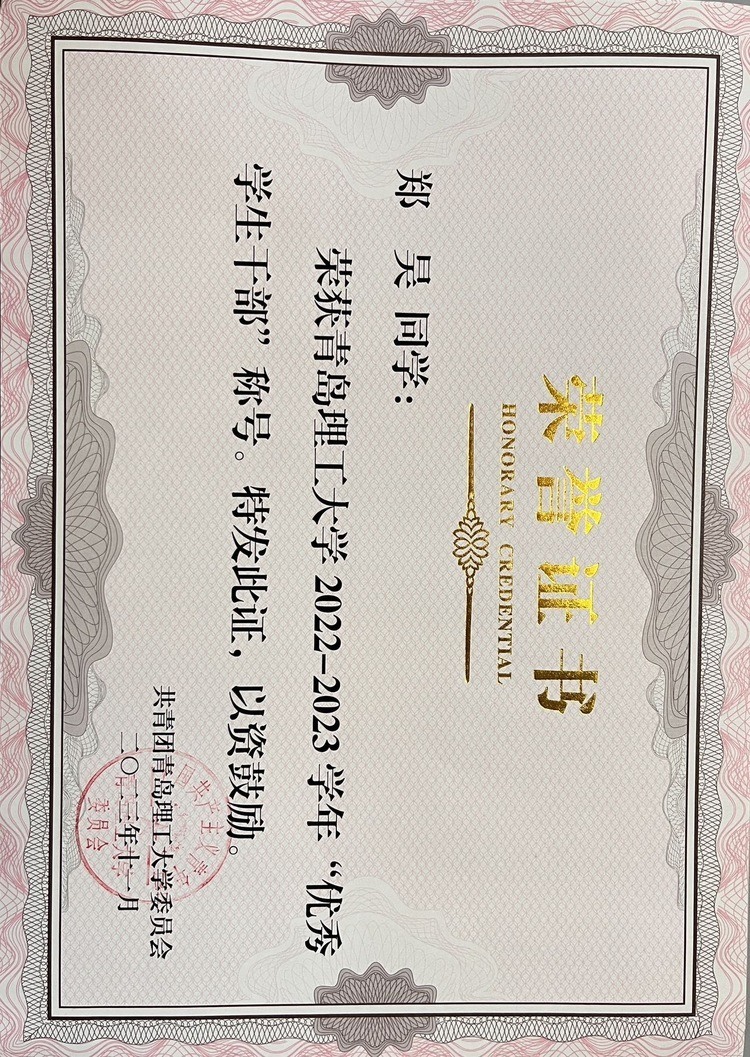 郑昊个人生活照1