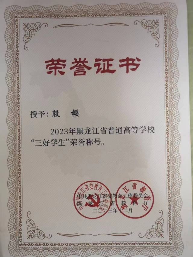 殷樱个人生活照1
