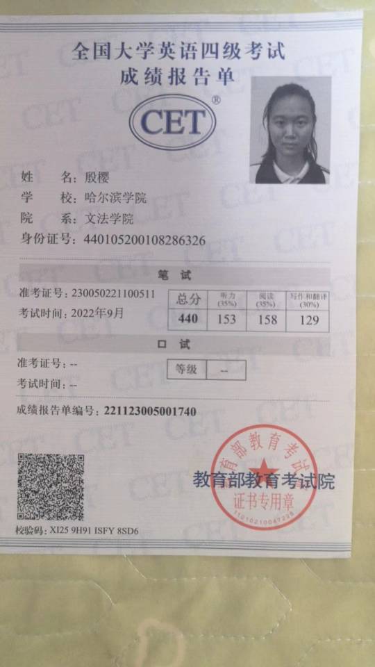 殷樱个人生活照4