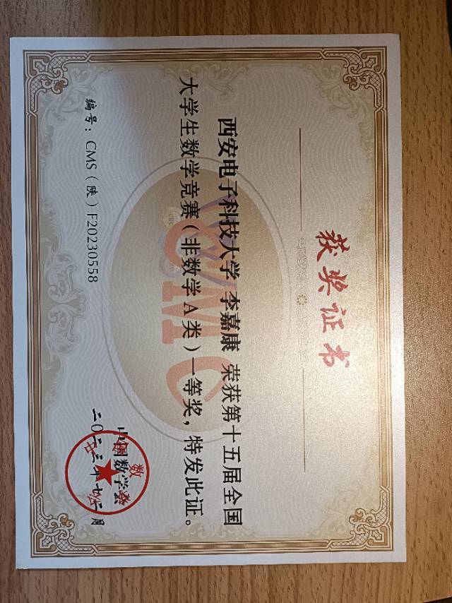 李嘉康个人生活照1
