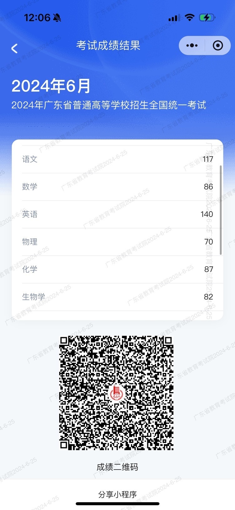 陈子瑄个人生活照1