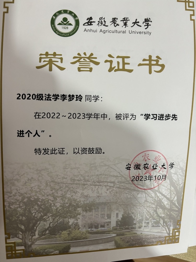 李梦玲个人生活照4