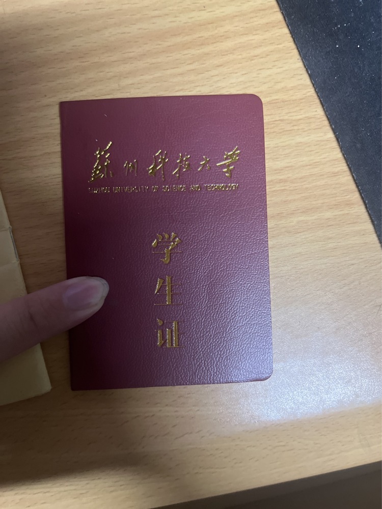 张鑫浩个人生活照1