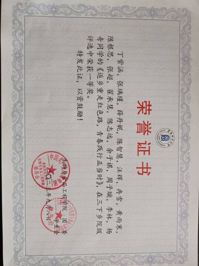 张超个人生活照2