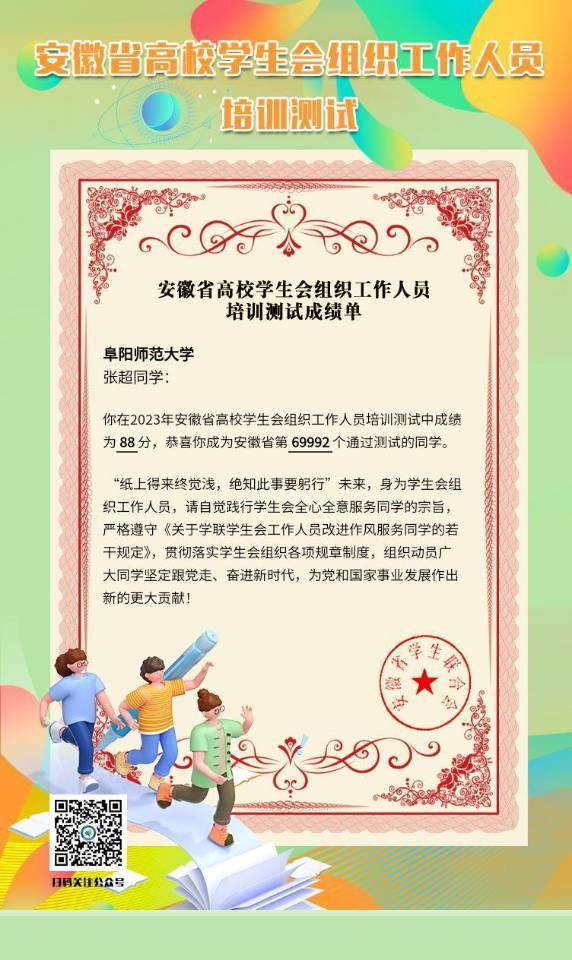 张超个人生活照3