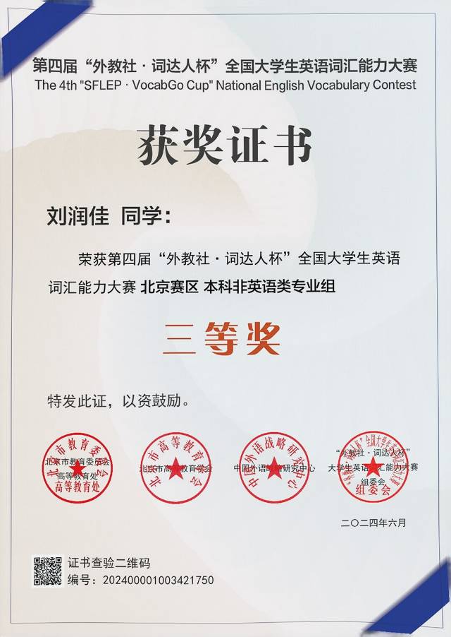 轮播图7