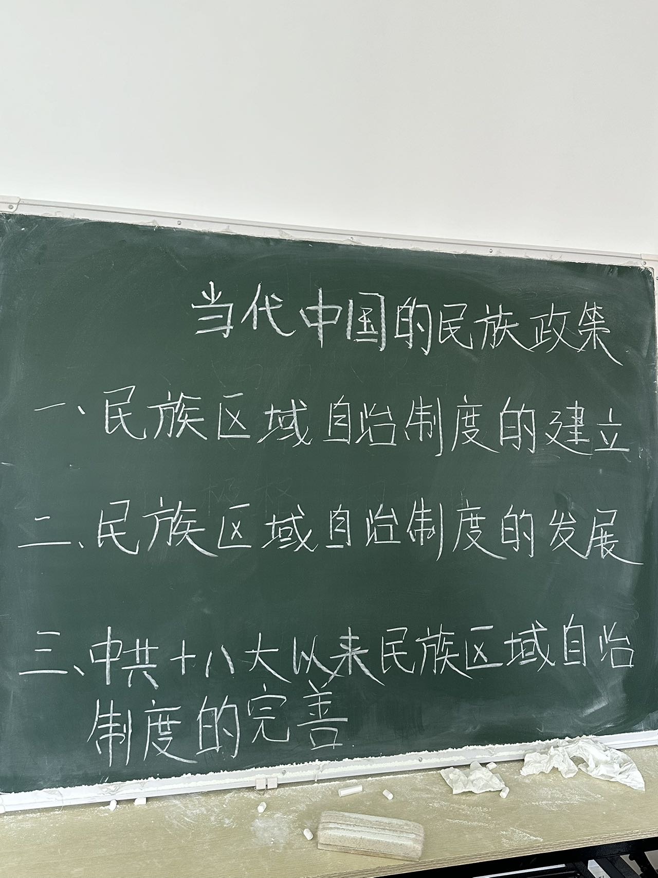 刘瑞个人生活照2