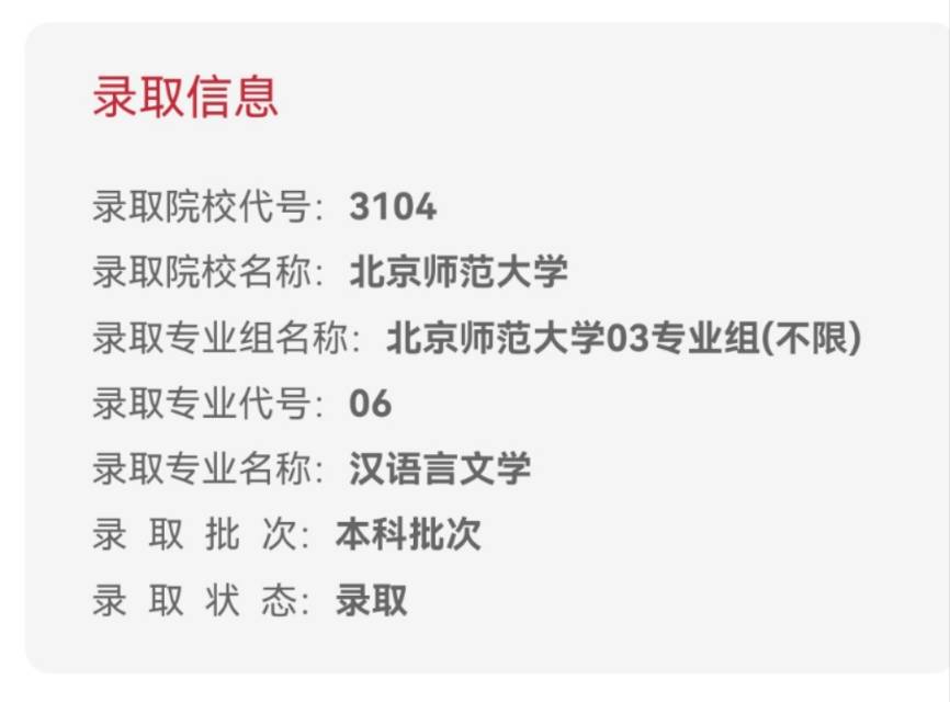 许负个人生活照1