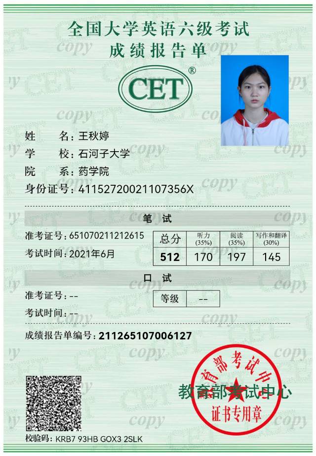 轮播图8