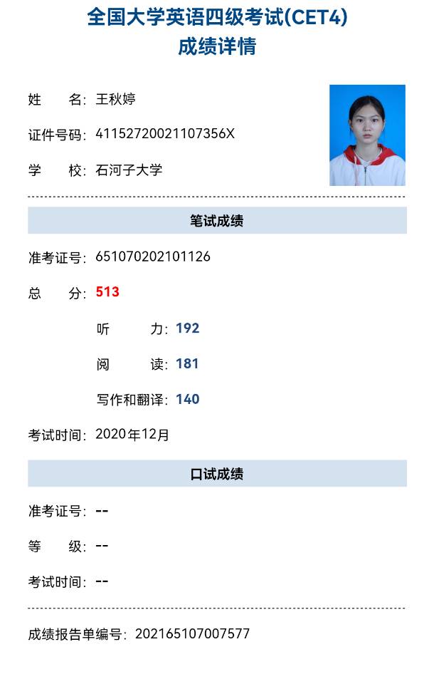 轮播图9