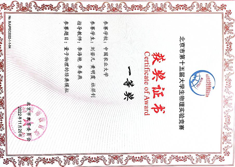 刘若凡个人生活照1