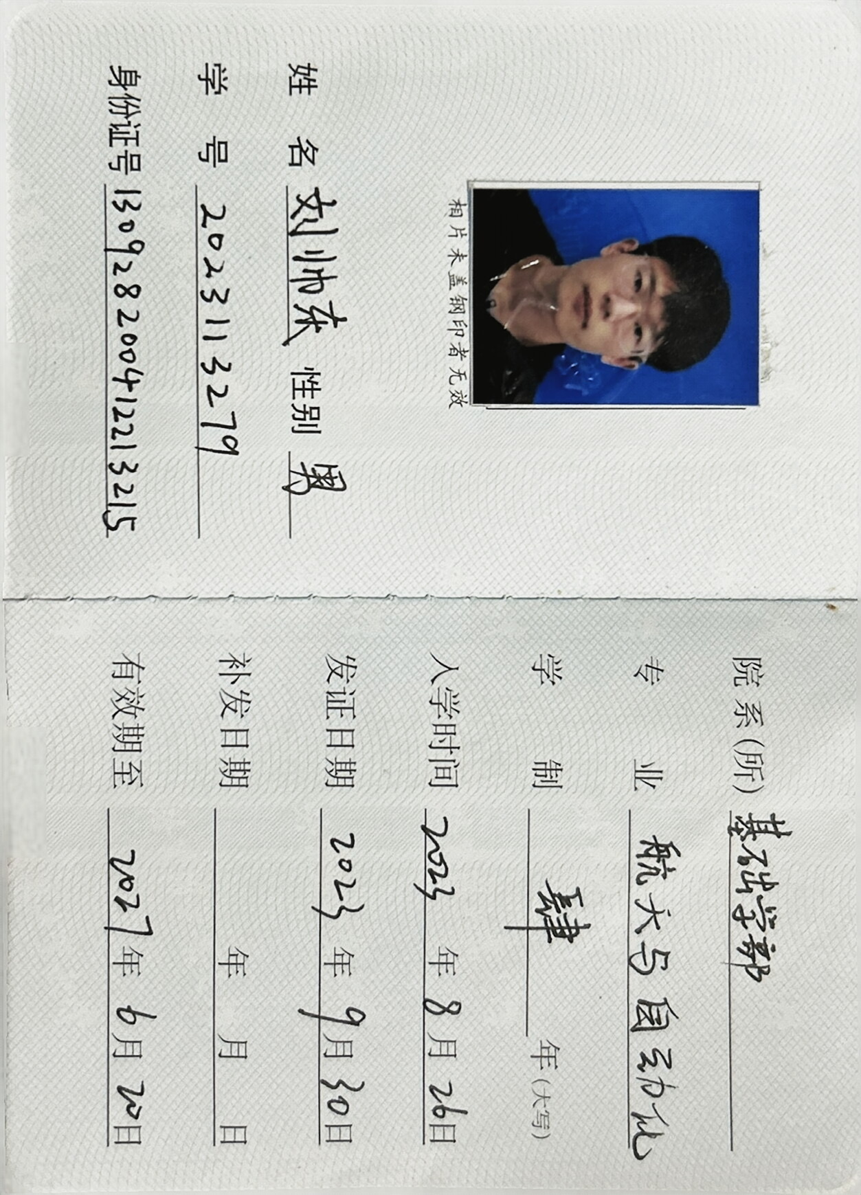 轮播图1