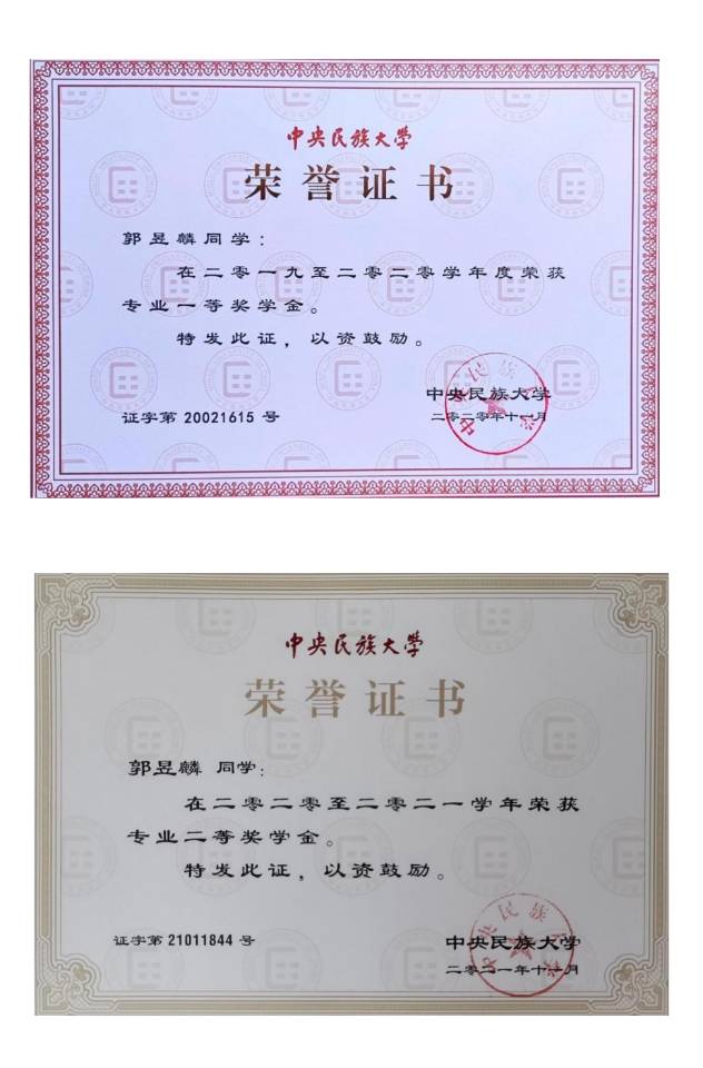 郭昱麟个人生活照1