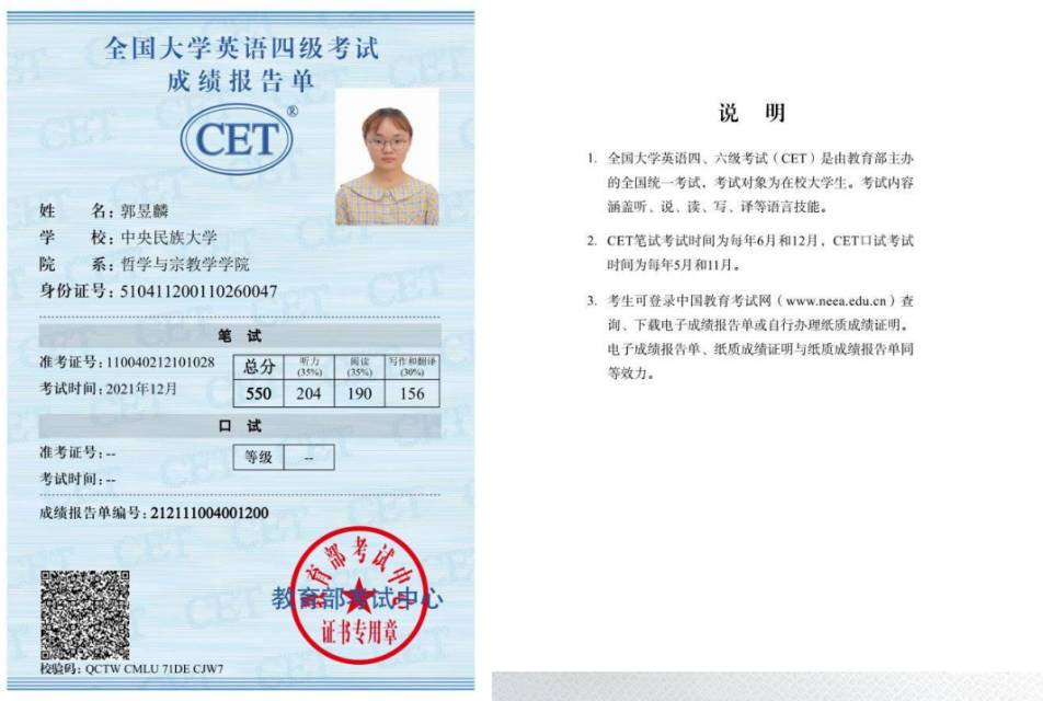 郭昱麟个人生活照2
