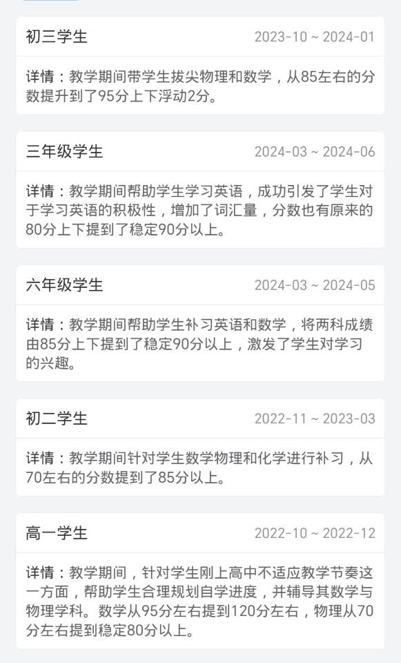 轮播图1