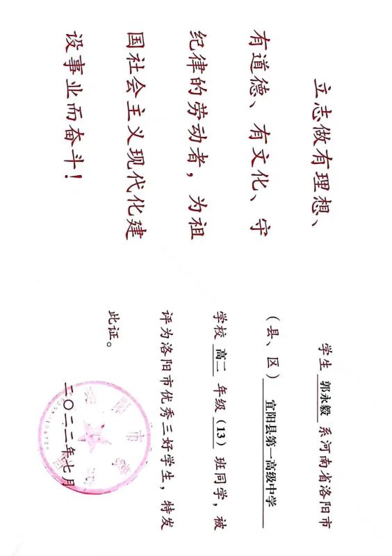 轮播图1