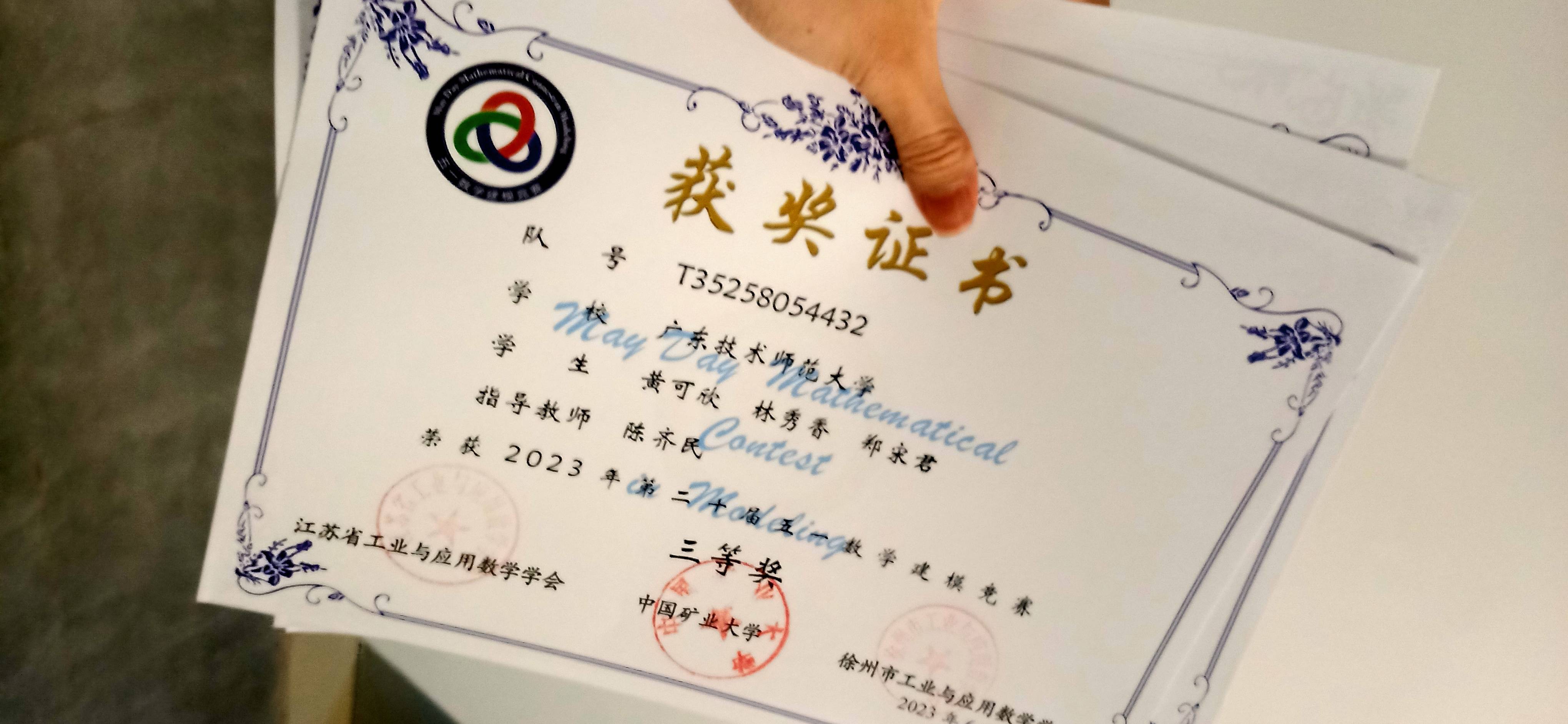 林秀香个人生活照1