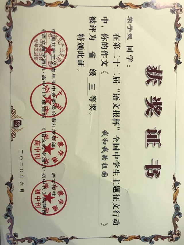 轮播图3
