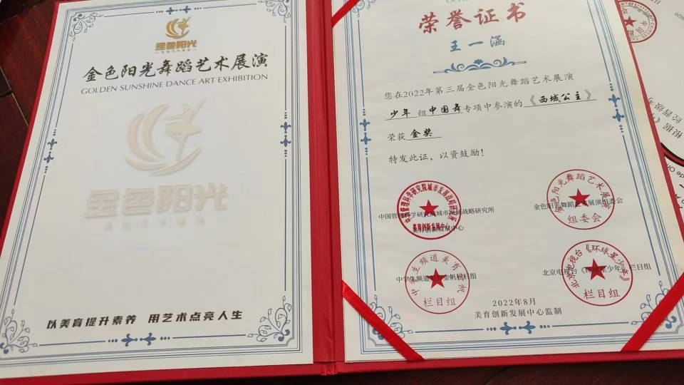 王一涵个人生活照1