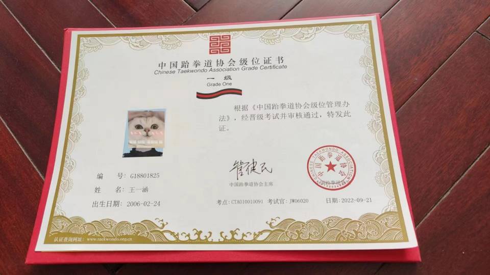 王一涵个人生活照2
