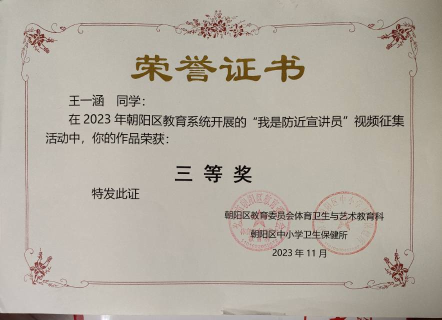 王一涵个人生活照3