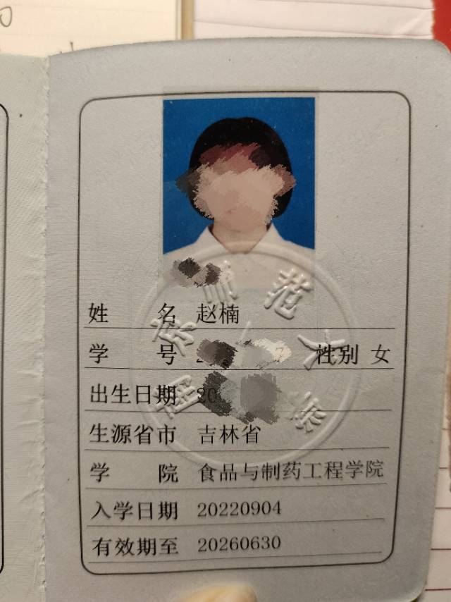 赵楠个人生活照1
