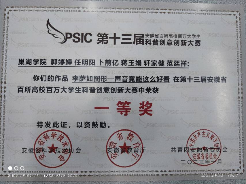 郭婷婷个人生活照2