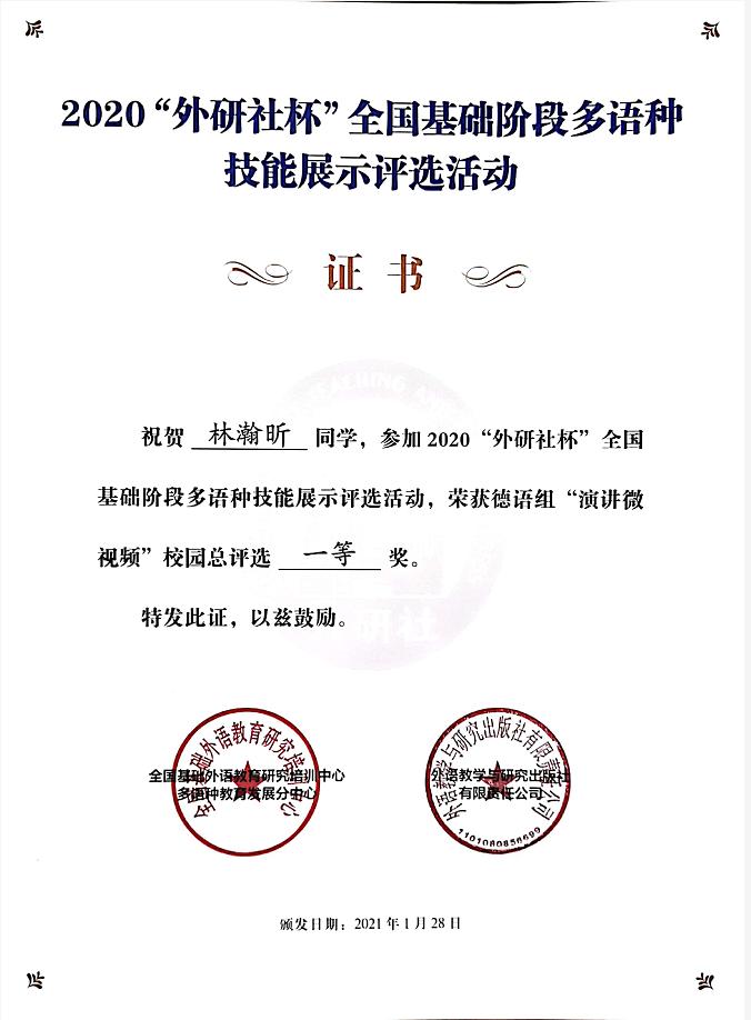 林瀚昕个人生活照6