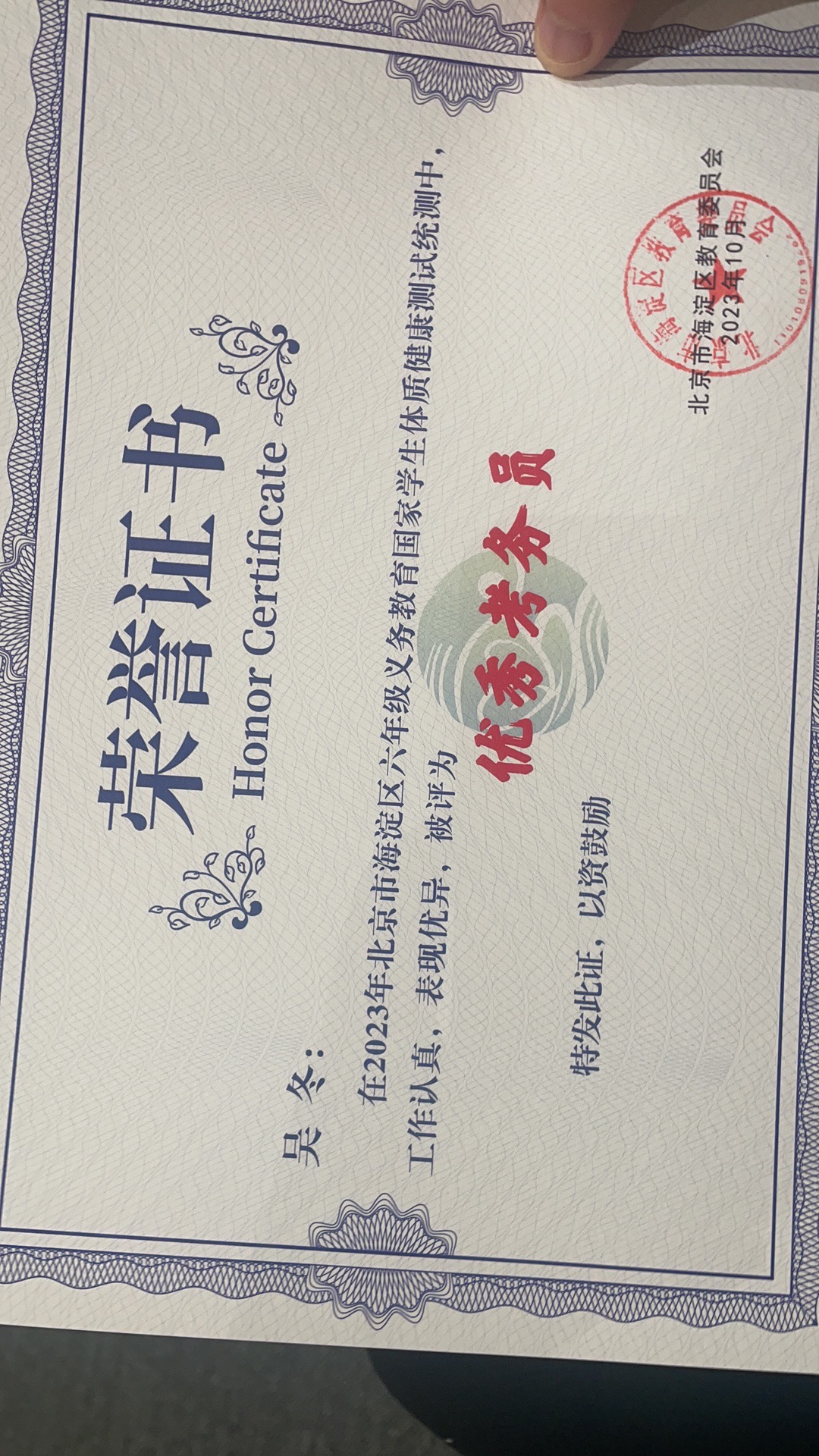 轮播图2