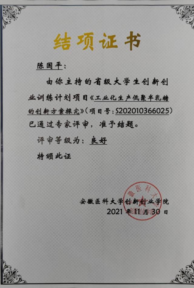 轮播图1
