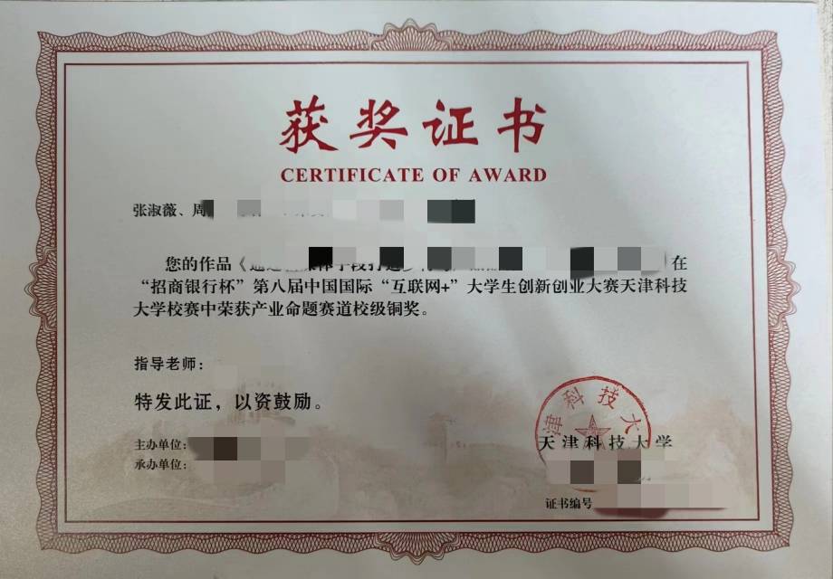 张淑薇个人生活照2