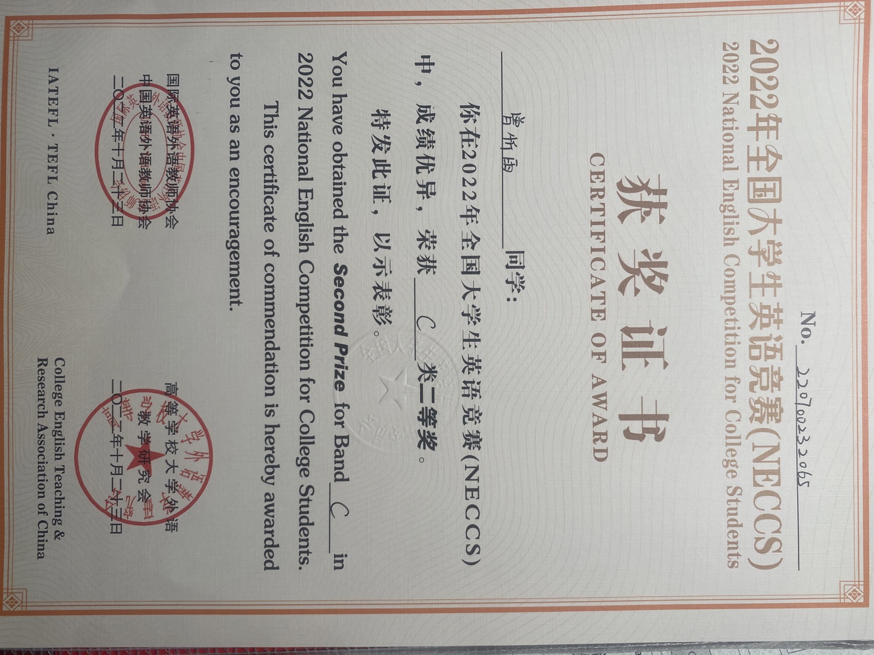曾忻雨个人生活照2