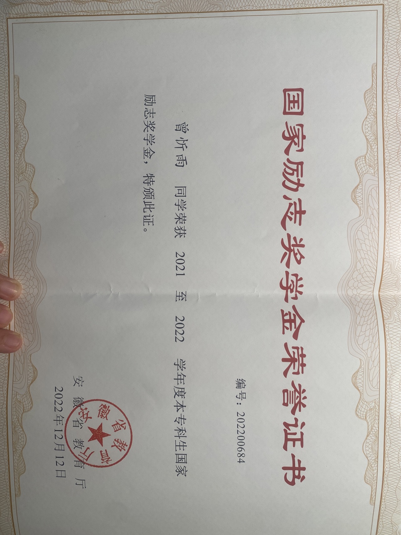 曾忻雨个人生活照4