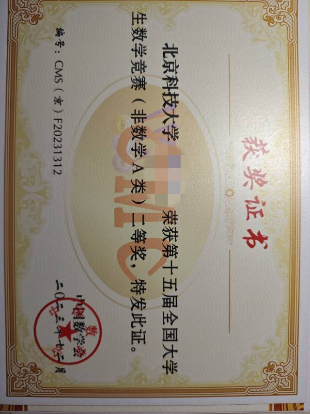 吕老师个人生活照1