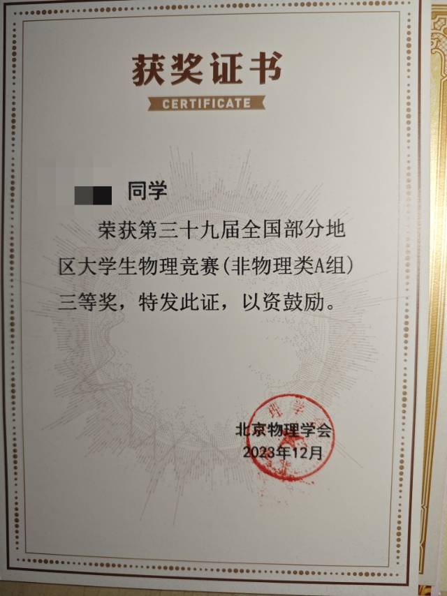 吕老师个人生活照2