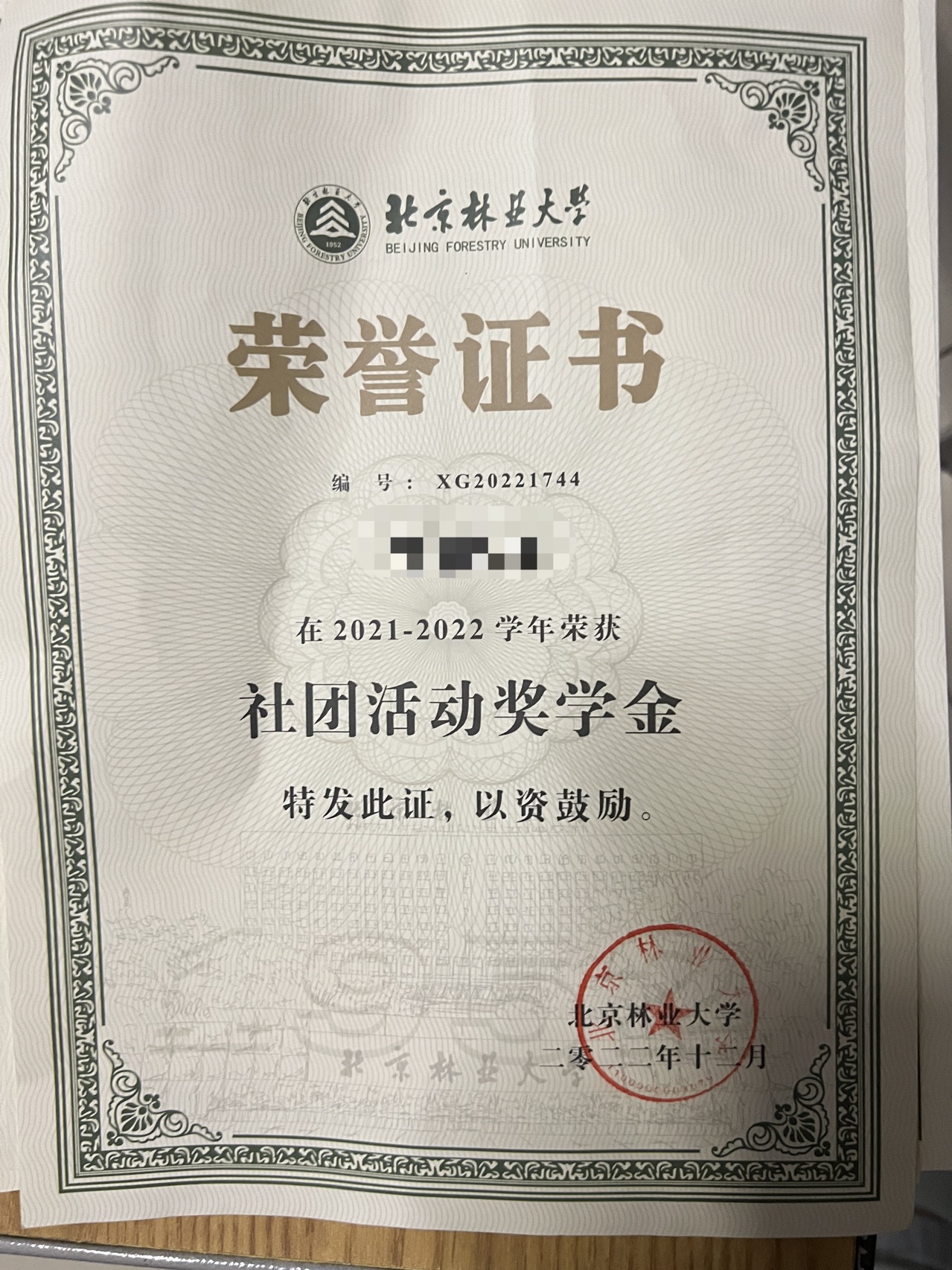轮播图8