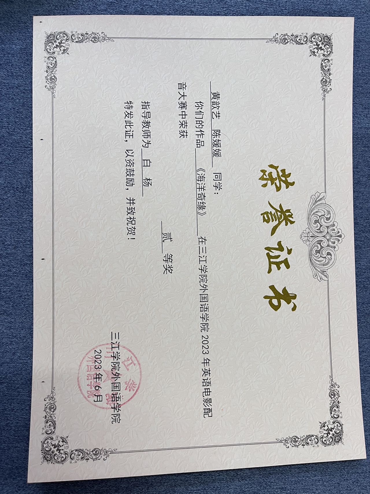 黄歆艺个人生活照3